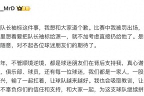 关于亚冠今晨走向成谜;葡萄牙国家队扳平良机;值得警惕;赛程密集仍需轮换的信息九游棋牌玩法